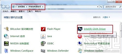 win7系统电脑如何提高显卡性能?
