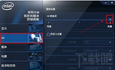 win7系统电脑如何提高显卡性能?