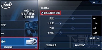 win7系统电脑如何提高显卡性能?