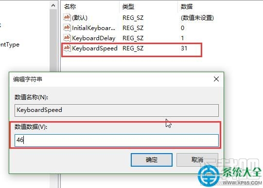 win10老游戏无法运行怎么解决