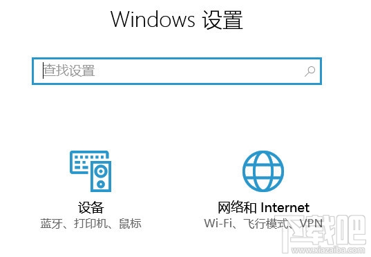 win10怎么设置无线网络共享？win10设置无线网络共享教程