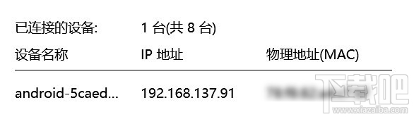 win10怎么设置无线网络共享？win10设置无线网络共享教程