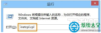 Win10系统ie浏览器网页显示不全怎么解决?