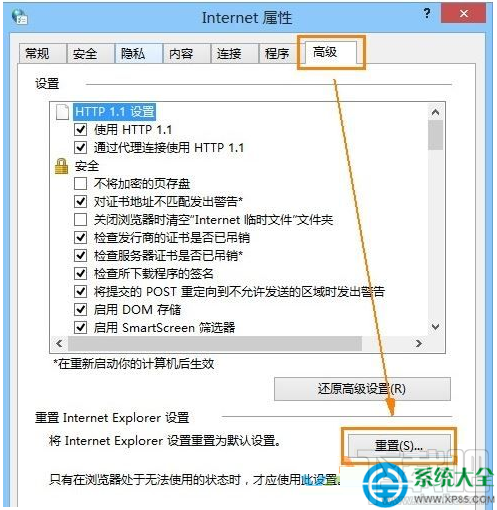 Win10系统ie浏览器网页显示不全怎么解决?