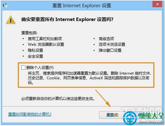 Win10系统ie浏览器网页显示不全怎么解决?