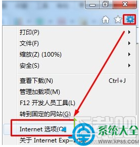 Win10系统网页加载怎么提速?