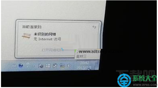 笔记本Win7系统无线上网经常掉线或受限怎么办?