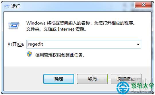 win7系统开启硬盘AHCI出现蓝屏现象怎么解决