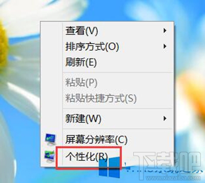 Win10鼠标指针怎么修改?鼠标指针怎么换