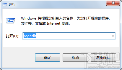 常用的Windows电脑运行命令