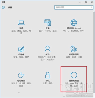 win10预览版怎么升级正式版 win10预览版升级正式版