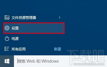 win10预览版怎么升级正式版 win10预览版升级正式版