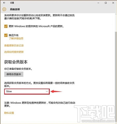 win10预览版怎么升级正式版 win10预览版升级正式版