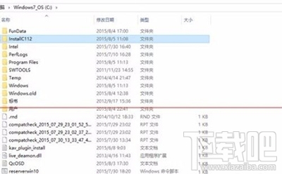 升级Win10更新到99%蓝屏不断重启解决方法