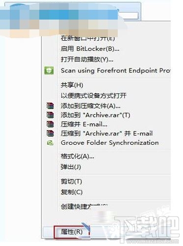 如何加速win7?一个优盘就搞定