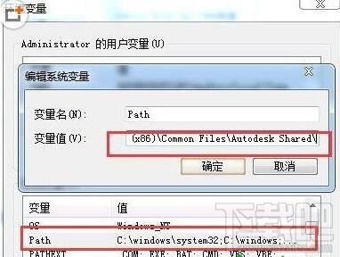 win10提示CAD丢失ac1st16.dll解决方法