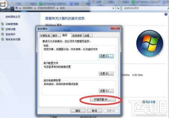 win10提示CAD丢失ac1st16.dll解决方法