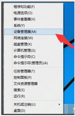 WIN10开启wifi热点提示错误怎么办？ WIN10热点提示出错怎么办