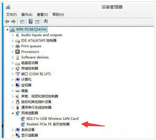 WIN10开启wifi热点提示错误怎么办？ WIN10热点提示出错怎么办