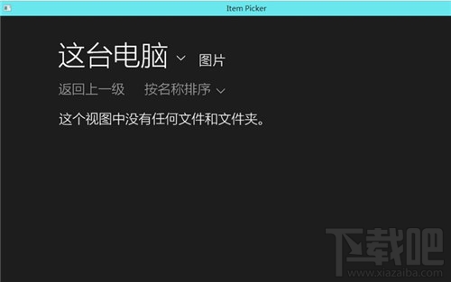 win10如何更改锁屏界面 win10锁屏界面怎么改