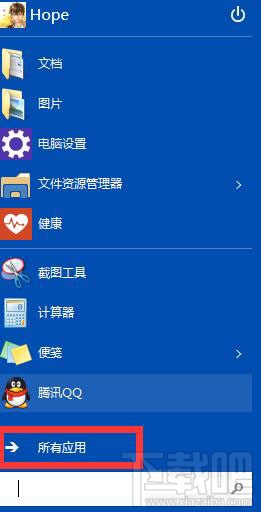 win10如何更改锁屏界面 win10锁屏界面怎么改