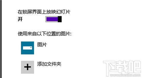 win10如何更改锁屏界面 win10锁屏界面怎么改