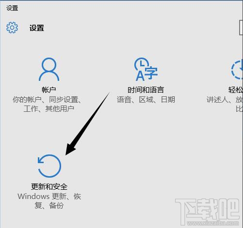 win10系统怎么回退到Win7系统 win10系统回退办法