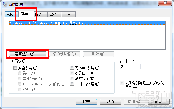 Win7系统如何开启多核处理器？系统处理器如何开启多核