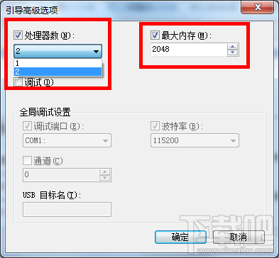Win7系统如何开启多核处理器？系统处理器如何开启多核