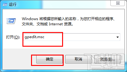 怎样在Win7系统开启“防止媒体共享”的功能？Win7怎么开启“防止媒体共享”