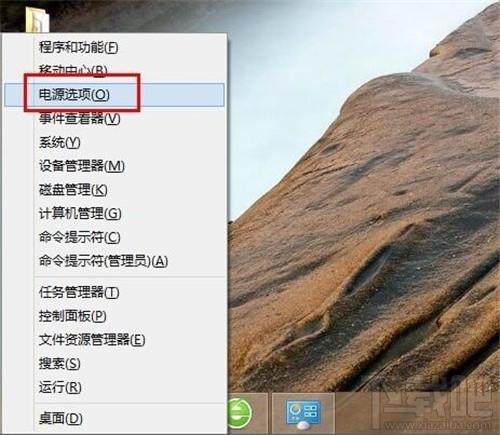 win8.1怎么设置快速启动 win8.1快速启动怎么设置