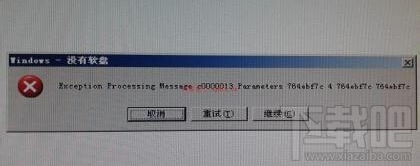 为什么开机之后windows提示没有软盘? windows显示没有软盘是什么意思？