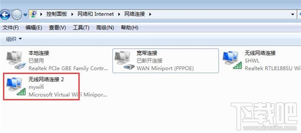 不用软件，win7开启WiFi热点教程，win7系统用命令提示符建立并开启WiFi热点