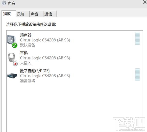 win10系统小娜没有声音怎么办？