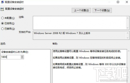 升级Win10系统后没有声音的解决办法