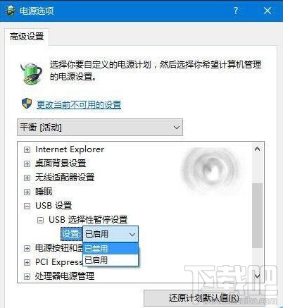 Win10/Win8.1/Win7无法识别USB设备怎么办