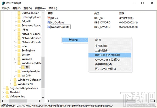 win10关闭更新重启方法 win10更新后自动重启解决办法