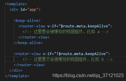 Vue 禁用浏览器的前进后退操作