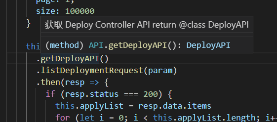 Vue 使用typescript如何优雅的调用swagger API