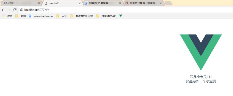 vue组件中实现嵌套子组件案例