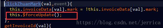 Vue v-for中的 input 或 select的值发生改变时触发事件操作