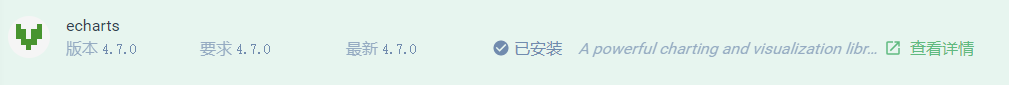 Vue 电商后台管理项目阶段性总结(推荐)