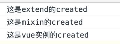 vue 扩展现有组件的操作