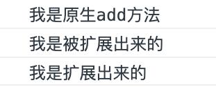 vue 扩展现有组件的操作
