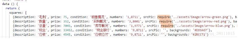 解决vue项目,npm run build后,报路径错的问题