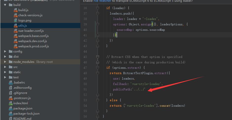 解决vue+webpack项目接口跨域出现的问题