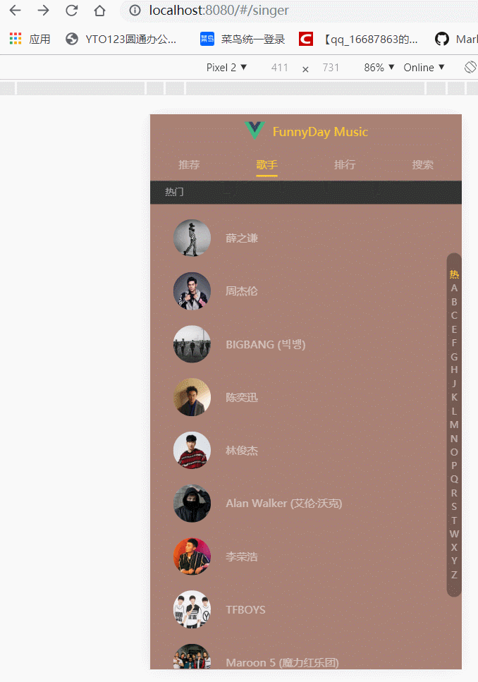 vue动画—通过钩子函数实现半场动画操作