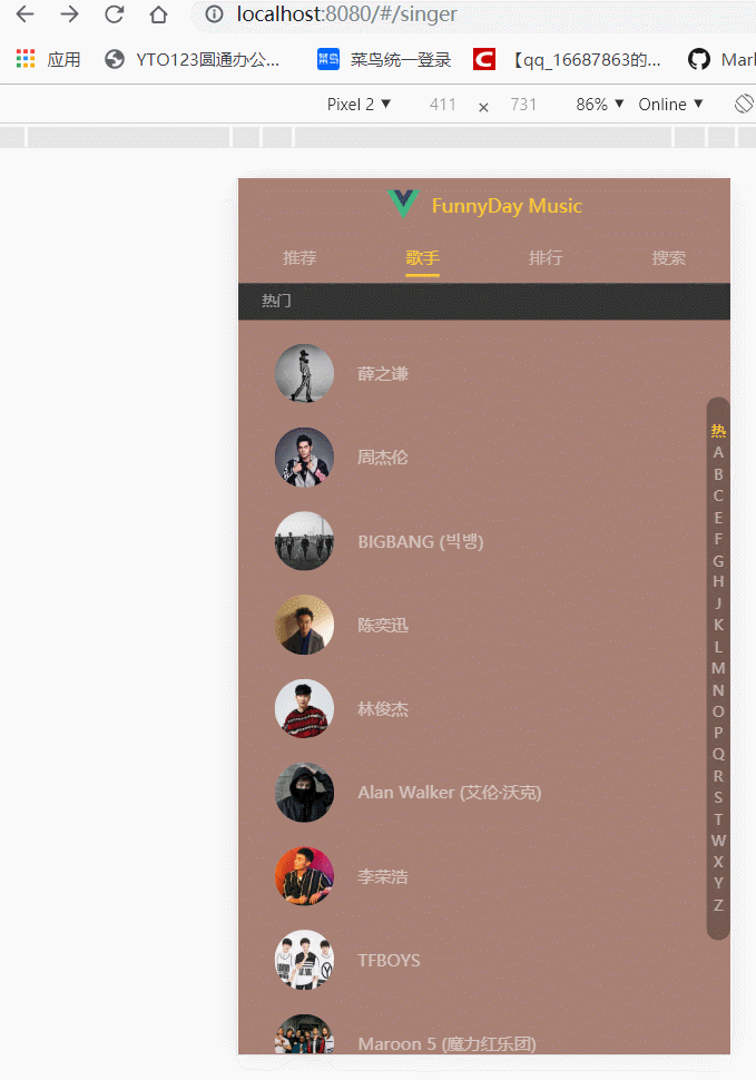 vue动画—通过钩子函数实现半场动画操作