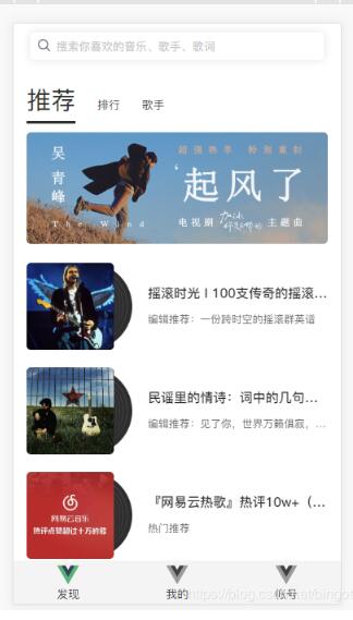 浅谈vue 二级路由嵌套和二级路由高亮问题