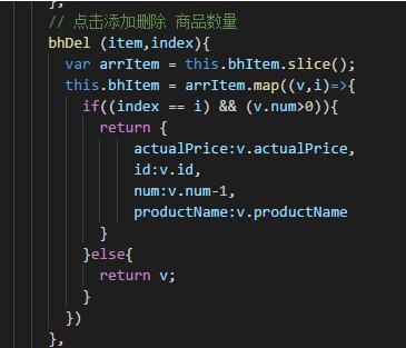 vue 内联样式style中的background用法说明